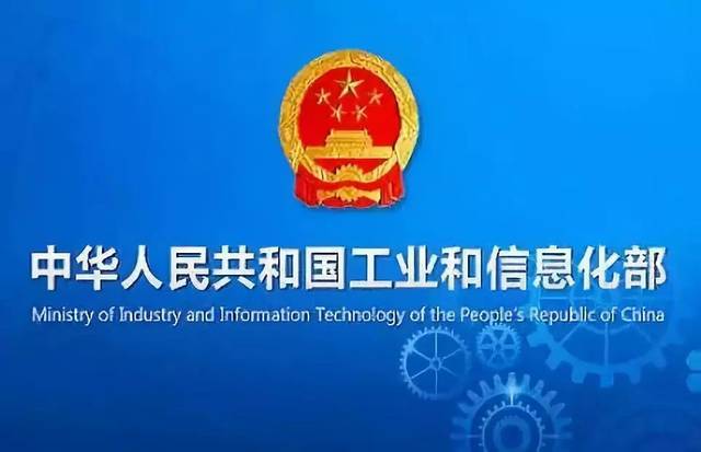 工信部：5 项数字化转型国家标准正式立项