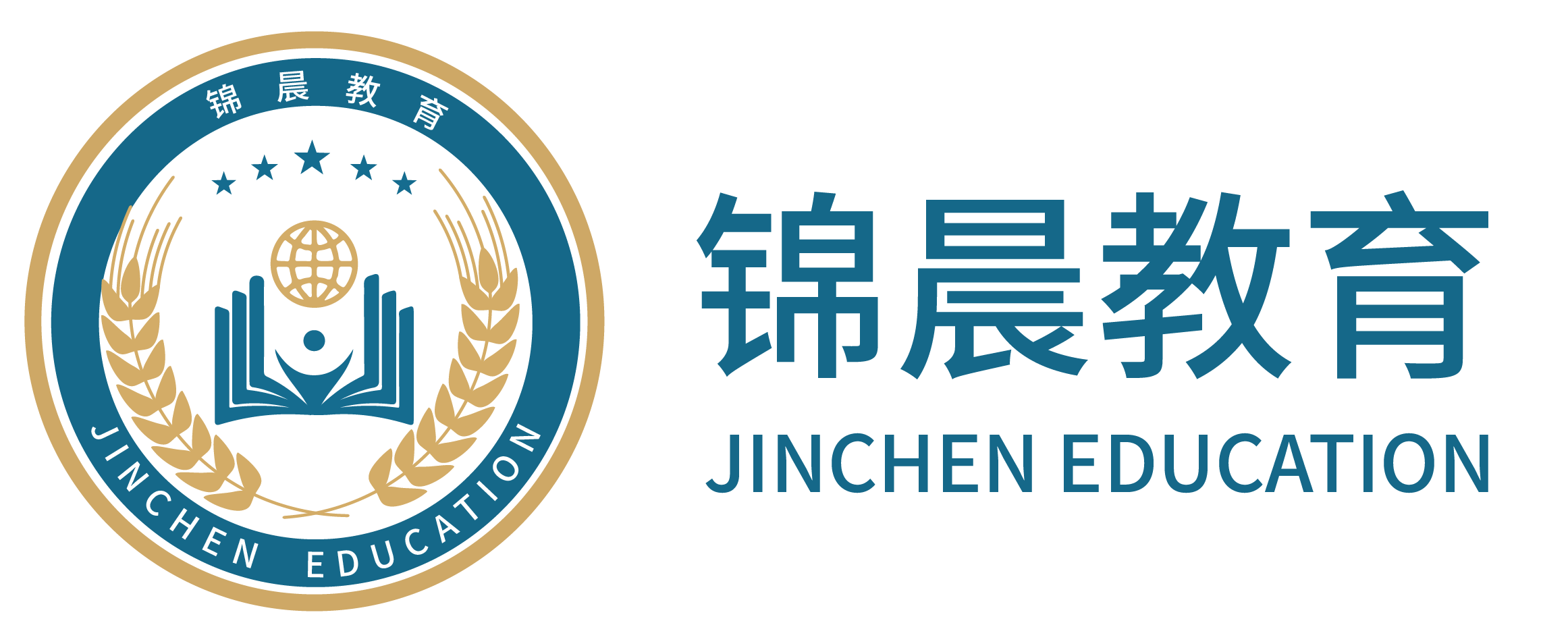 锦晨教育：常州工学院2026年五年一贯制“专转本”（师范类）招生简章